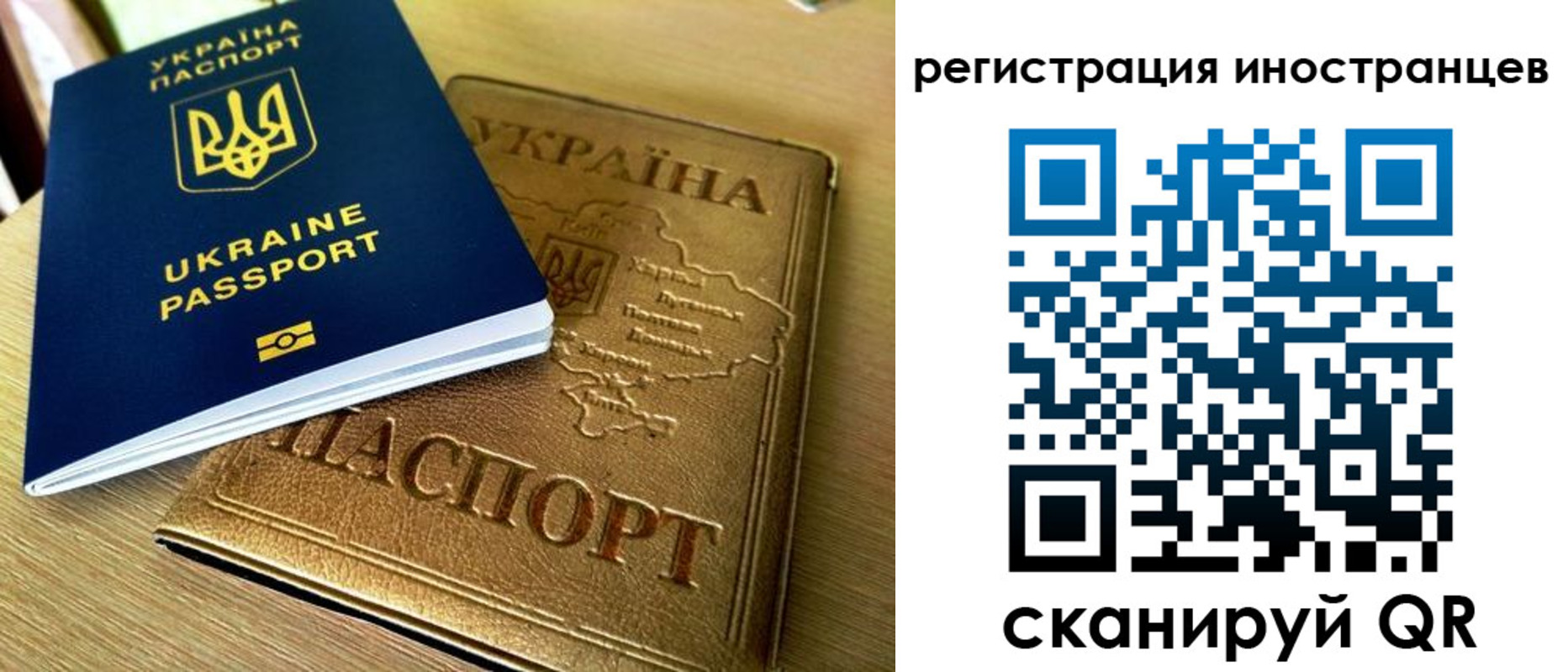 прописка для военкомата в Ярославле