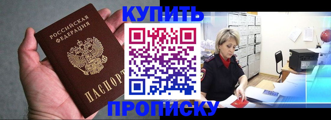 найти адрес прописки в Ярославле