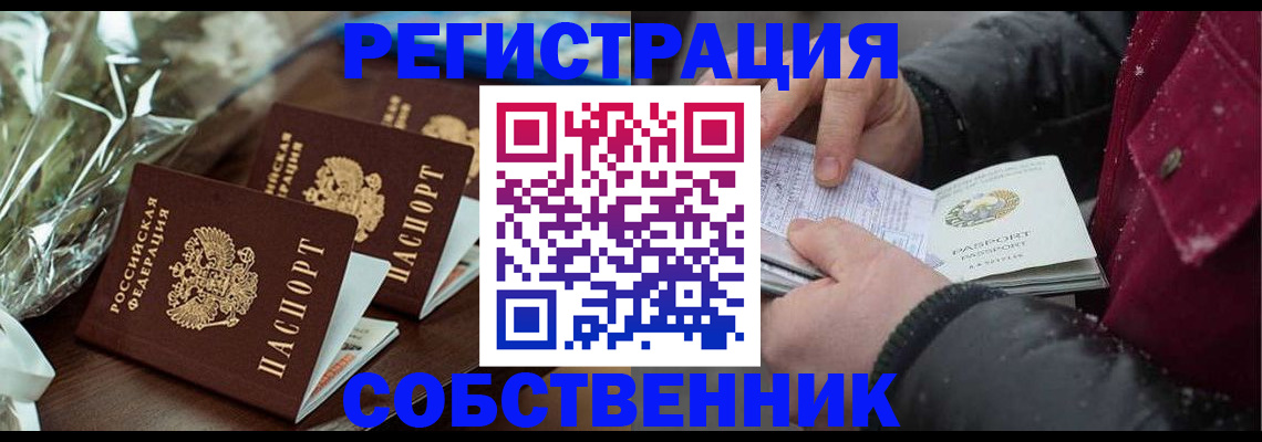 регистрация для дет. сада в Ярославле