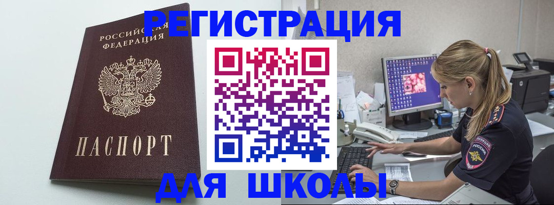 временная регистрация адрес в Ярославле