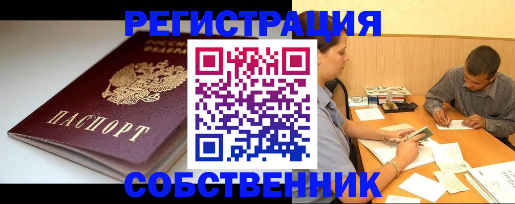 найти адрес прописки в Ярославле
