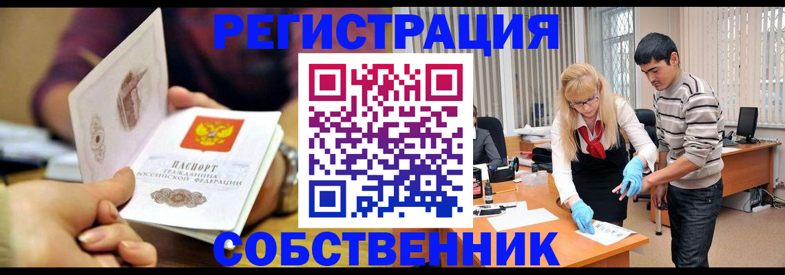 регистрация для дет. сада в Ярославле